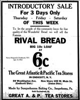 RivalBread(Adv.)